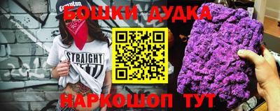 дистиллят марихуана Гай