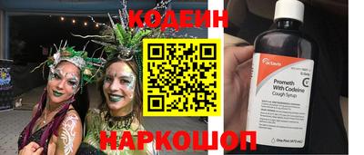 спайс Краснокаменск