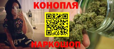 спайс Краснокаменск