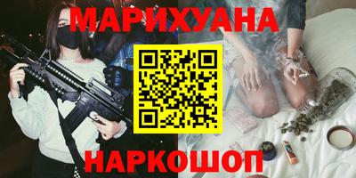 PSILOCYBIN Краснознаменск