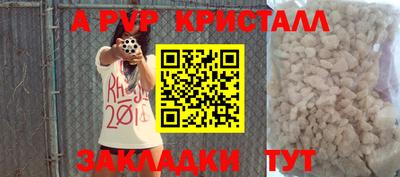 амфетамин Краснодар