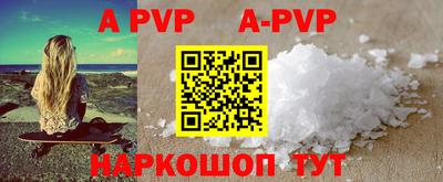 PSILOCYBIN Краснознаменск