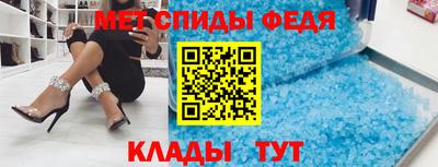 амфетамин Краснодар
