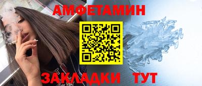 спайс Краснокаменск