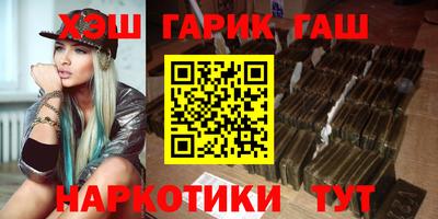 спайс Краснокаменск