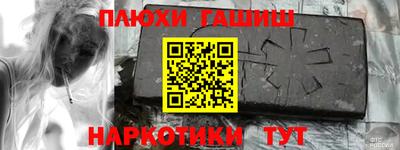 гидропоника Гатчина