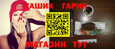 дистиллят марихуана Гай