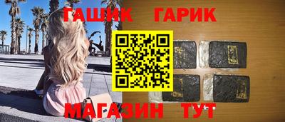 амфетамин Краснодар