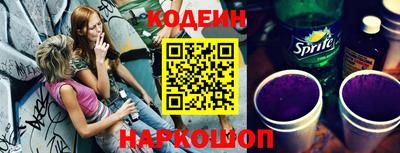амфетамин Краснодар