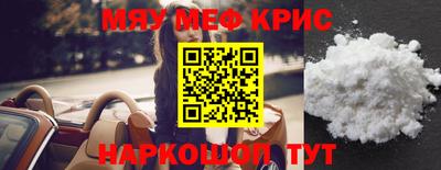 амфетамин Краснодар