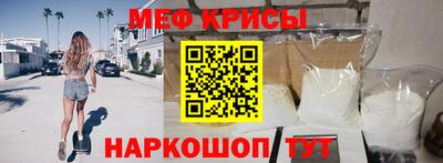 амфетамин Краснодар