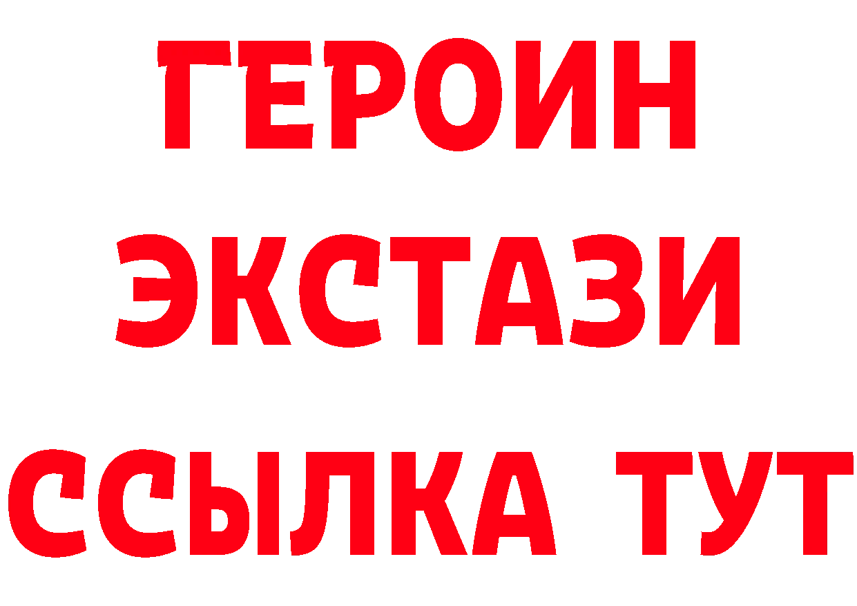 БУТИРАТ вода ONION даркнет omg Рославль