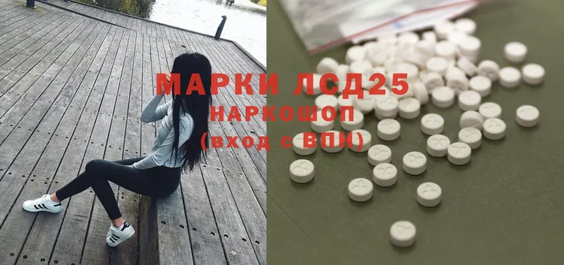 mega как войти  Рославль  Лсд 25 экстази ecstasy  где продают  