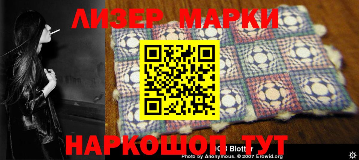 Лсд 25 экстази ecstasy Рославль