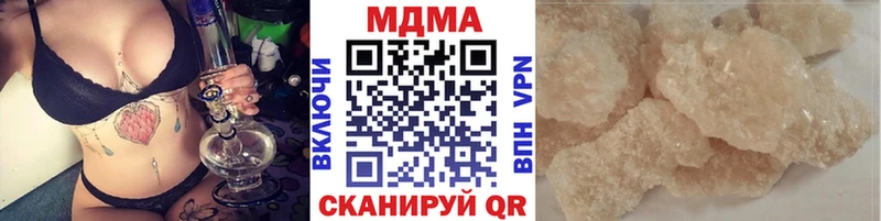 МДМА VHQ  сайты даркнета состав  Рославль 
