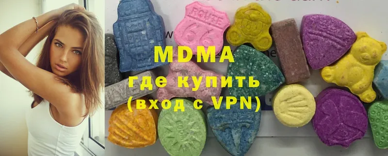 MDMA Molly  Рославль 