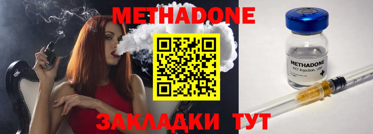 кракен ССЫЛКА  Вход с VPN  Метадон белоснежный  Рославль  Метадон белоснежный 