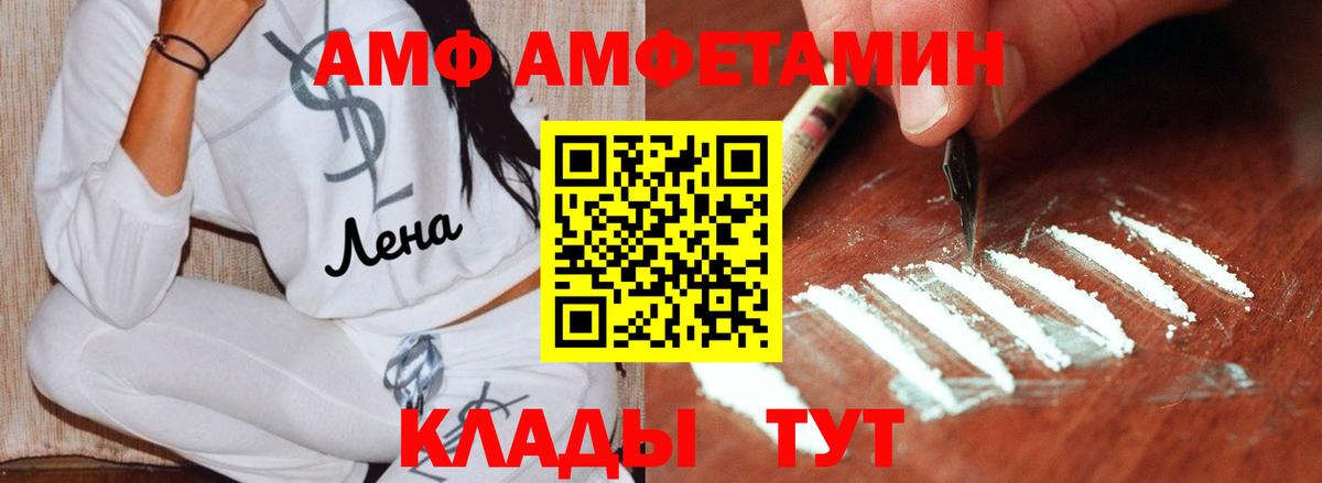 Первитин винт  Вход с VPN  Рославль 