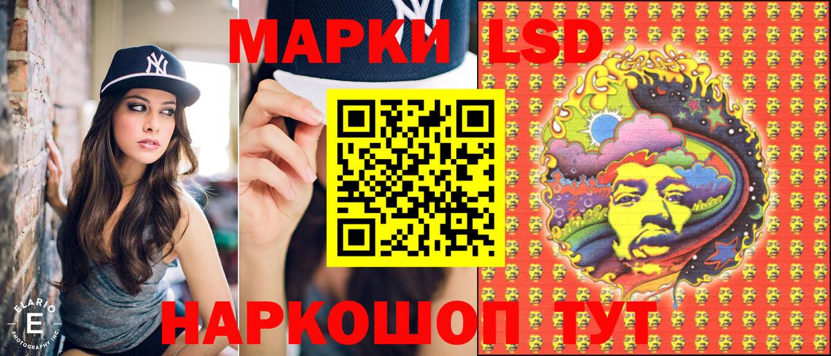 Наркотические марки 1500мкг  Наркотические марки 1500мкг  Вход с VPN  Марки N-bome  Рославль 