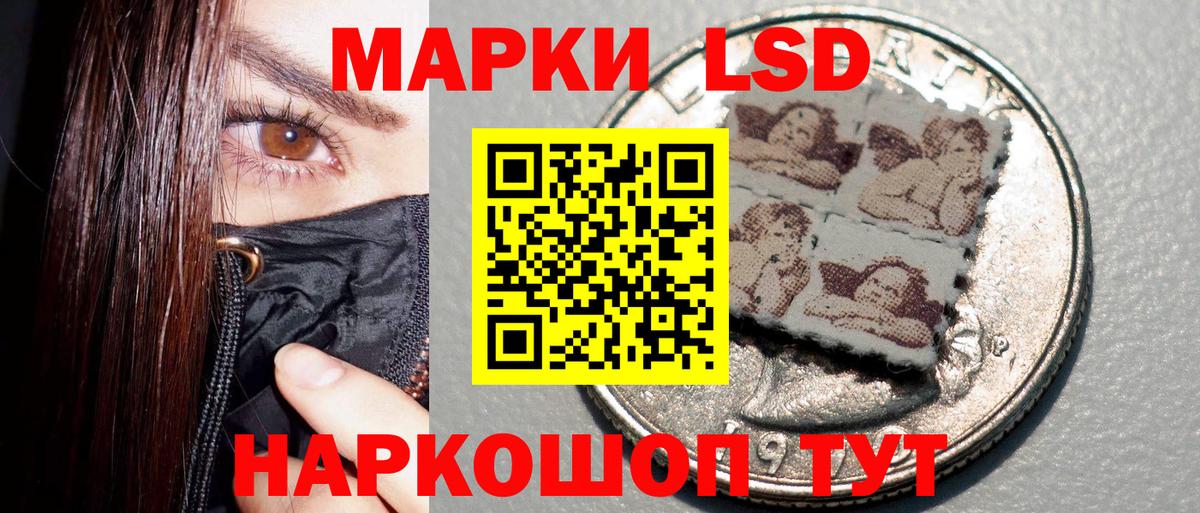 Наркотические марки 1,8мг Рославль