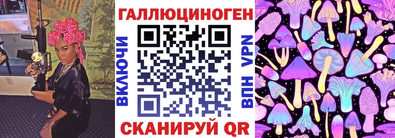 Псилоцибиновые грибы мицелий  продажа наркотиков  Рославль 