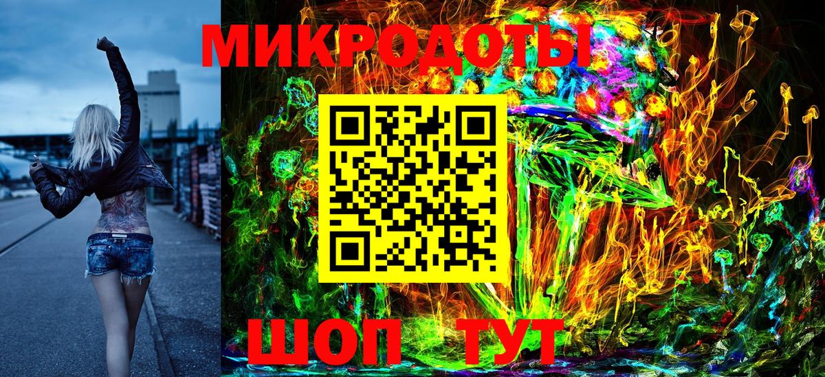 Рославль  Псилоцибиновые грибы ЛСД  Псилоцибиновые грибы мухоморы  Вход с VPN 