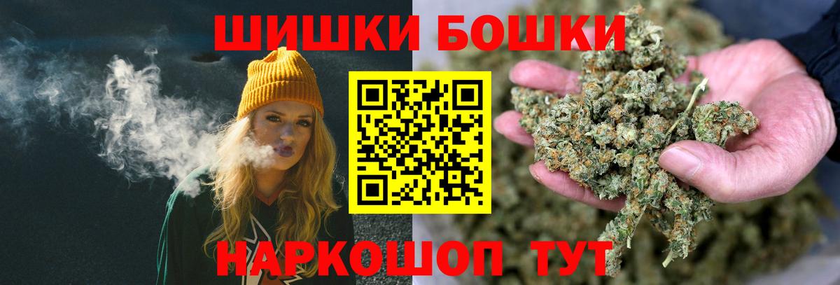 Марихуана OG Kush  Рославль  МАРИХУАНА MAZAR  Бошки Шишки сатива  Бошки марихуана White Widow 