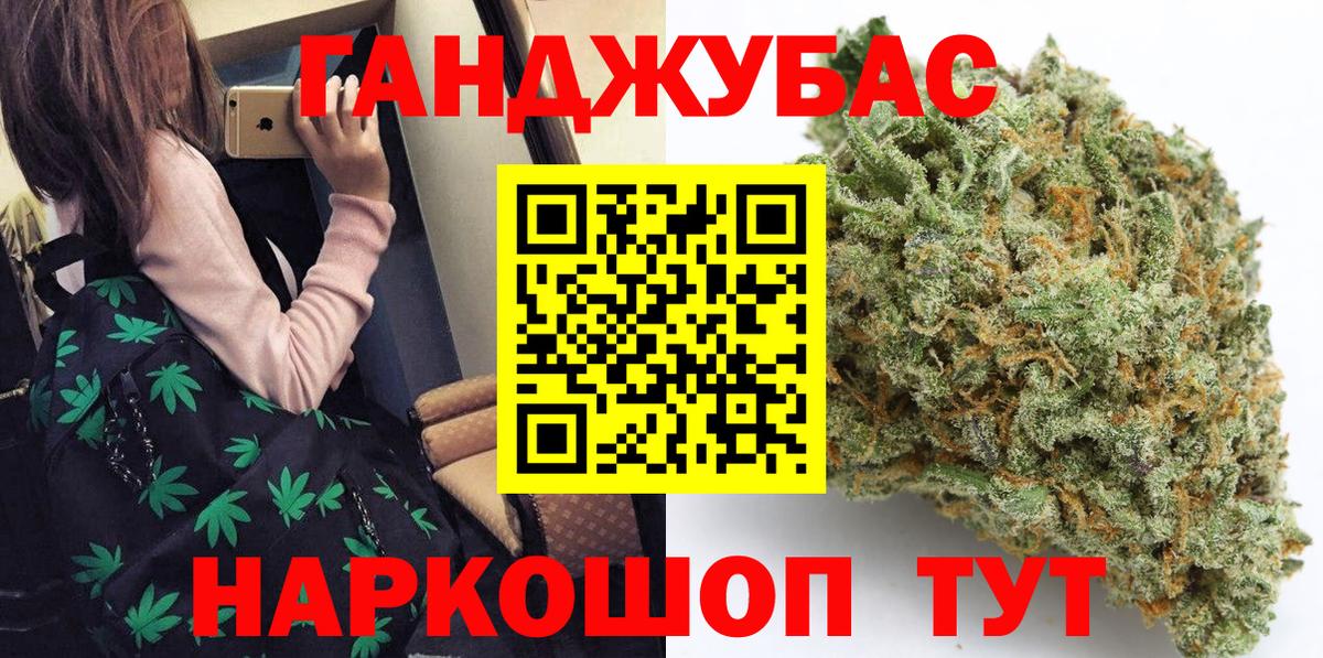 Бошки марихуана Bruce Banner Рославль