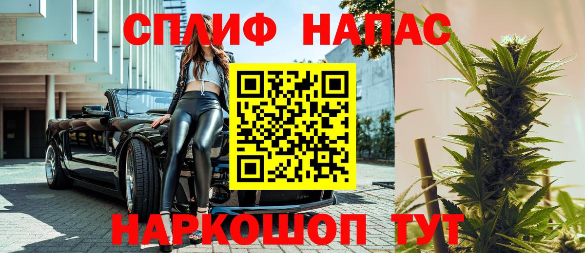 Конопля тримм Рославль